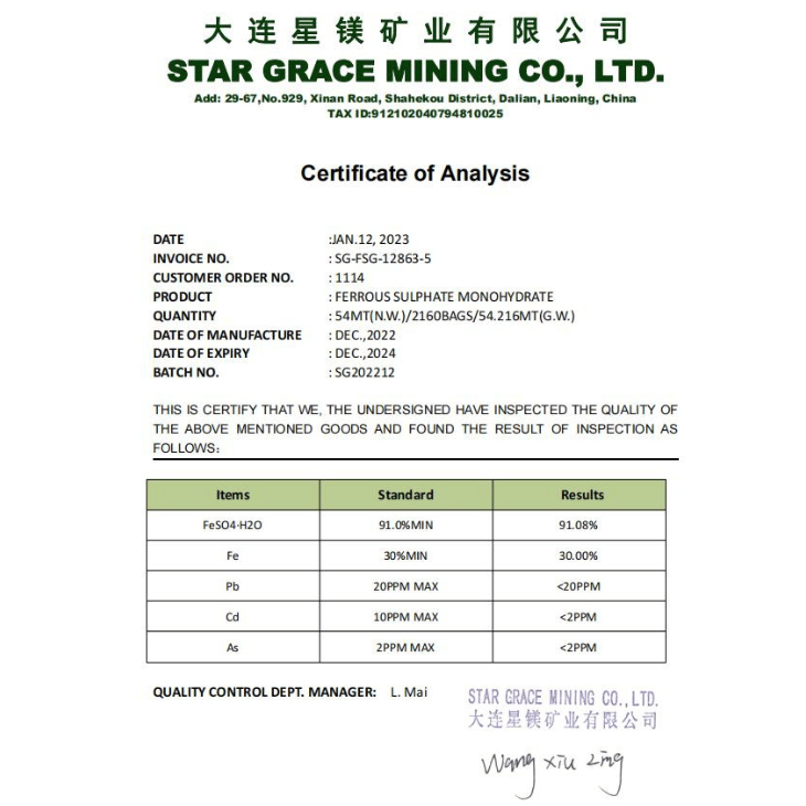 Ferrous Sulfate Heptahydrate